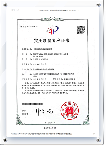 实用新型专利（一种清洗检测汉森阀的装置）