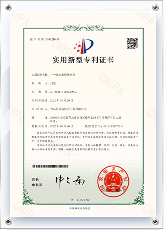 实用新型专利证书(一种洗衣机检测系统)