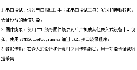 常见被测物.png