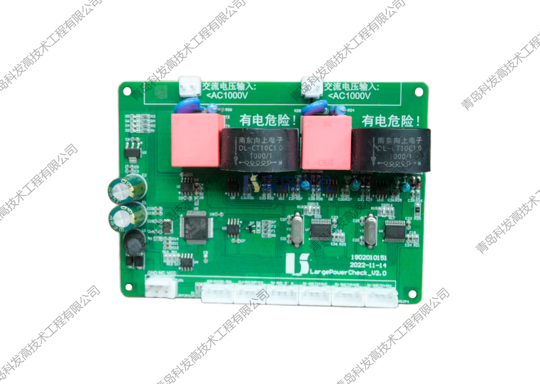 两路大功率模块