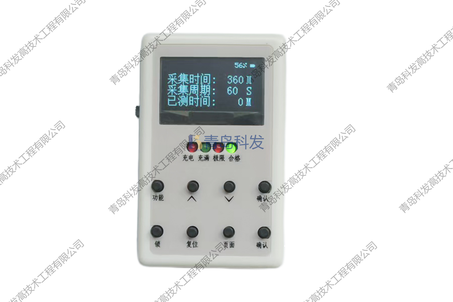 真空度测试模块