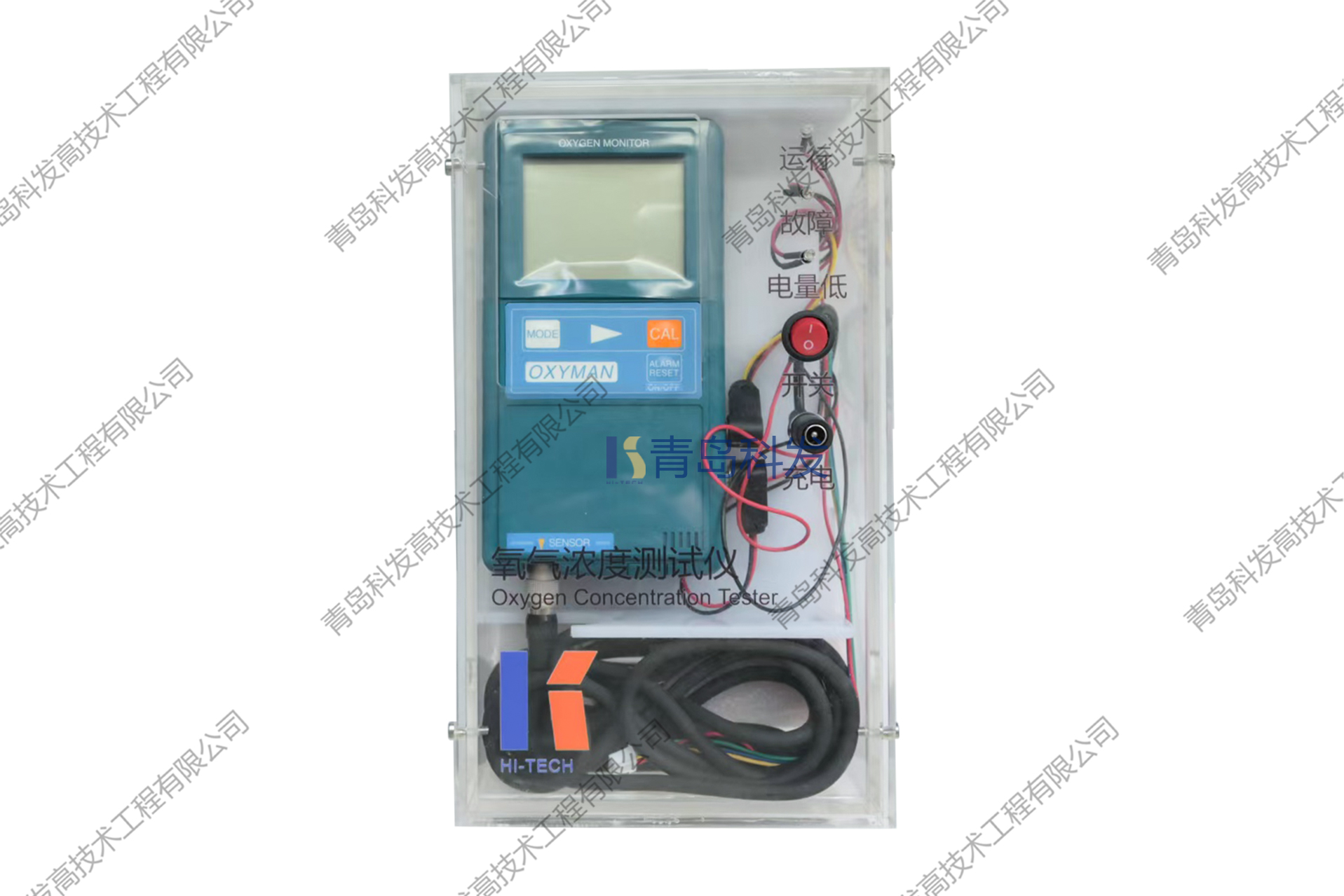 氧气浓度测试仪