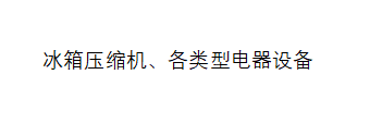 振动传感器.png
